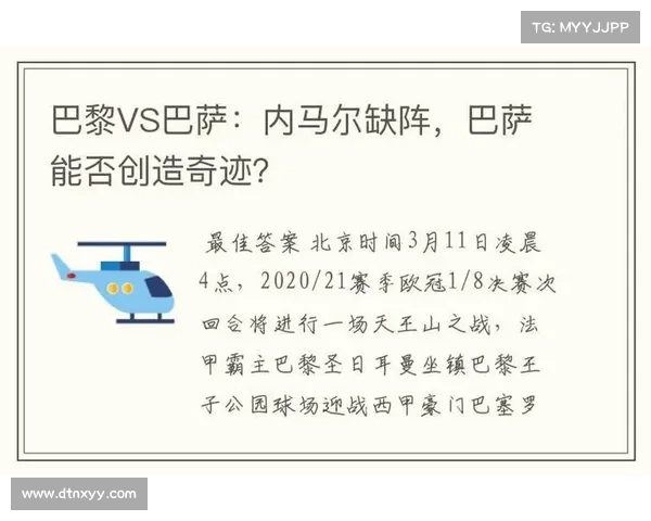 西甲球队最新伤病情况一览 关键球员缺阵对比赛影响分析 西甲球队最新伤病情况一览 关键球员缺阵对比赛影响分析